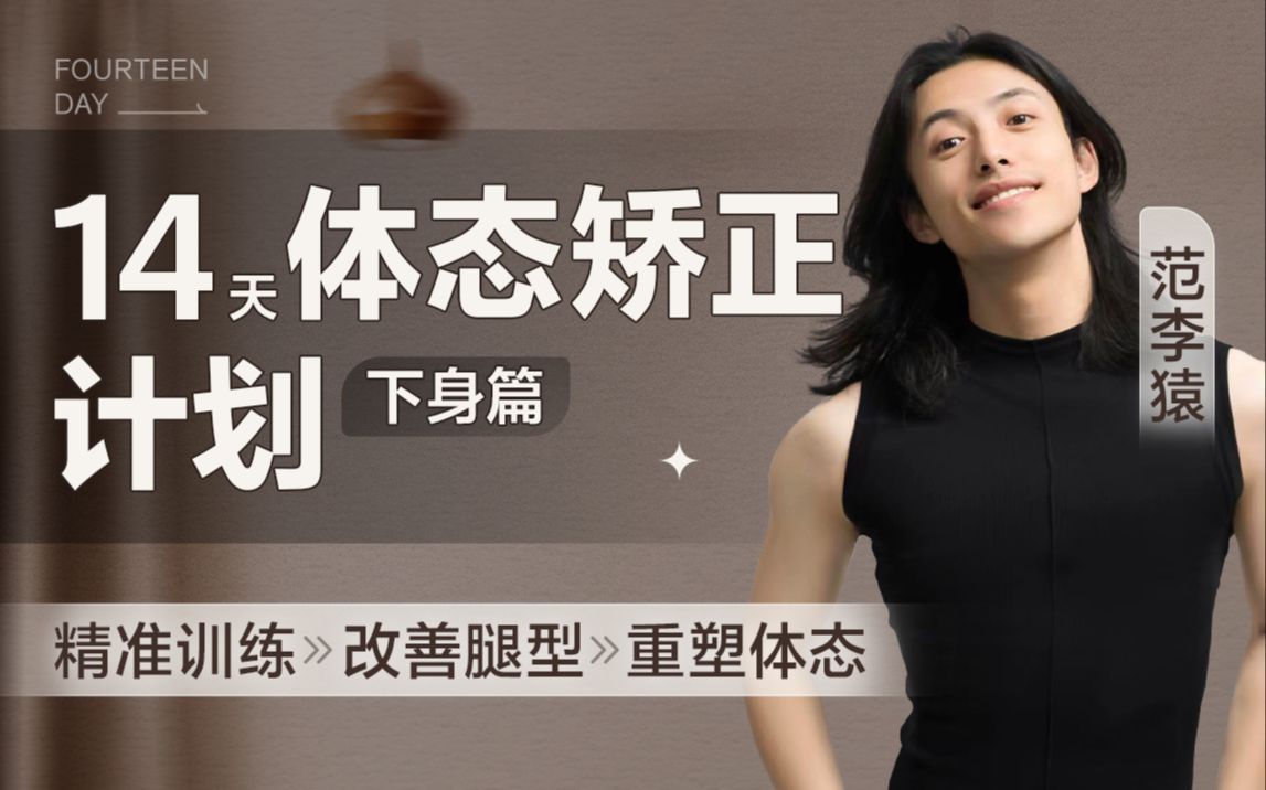 哪里可以找到有效的篮球进步训练计划?_0