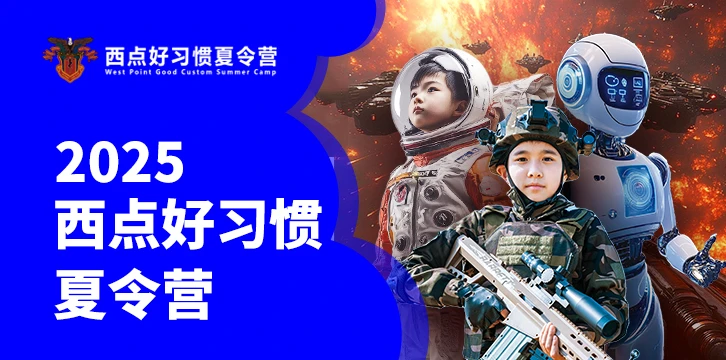 青少年篮球爱好者参加试训的好处_1